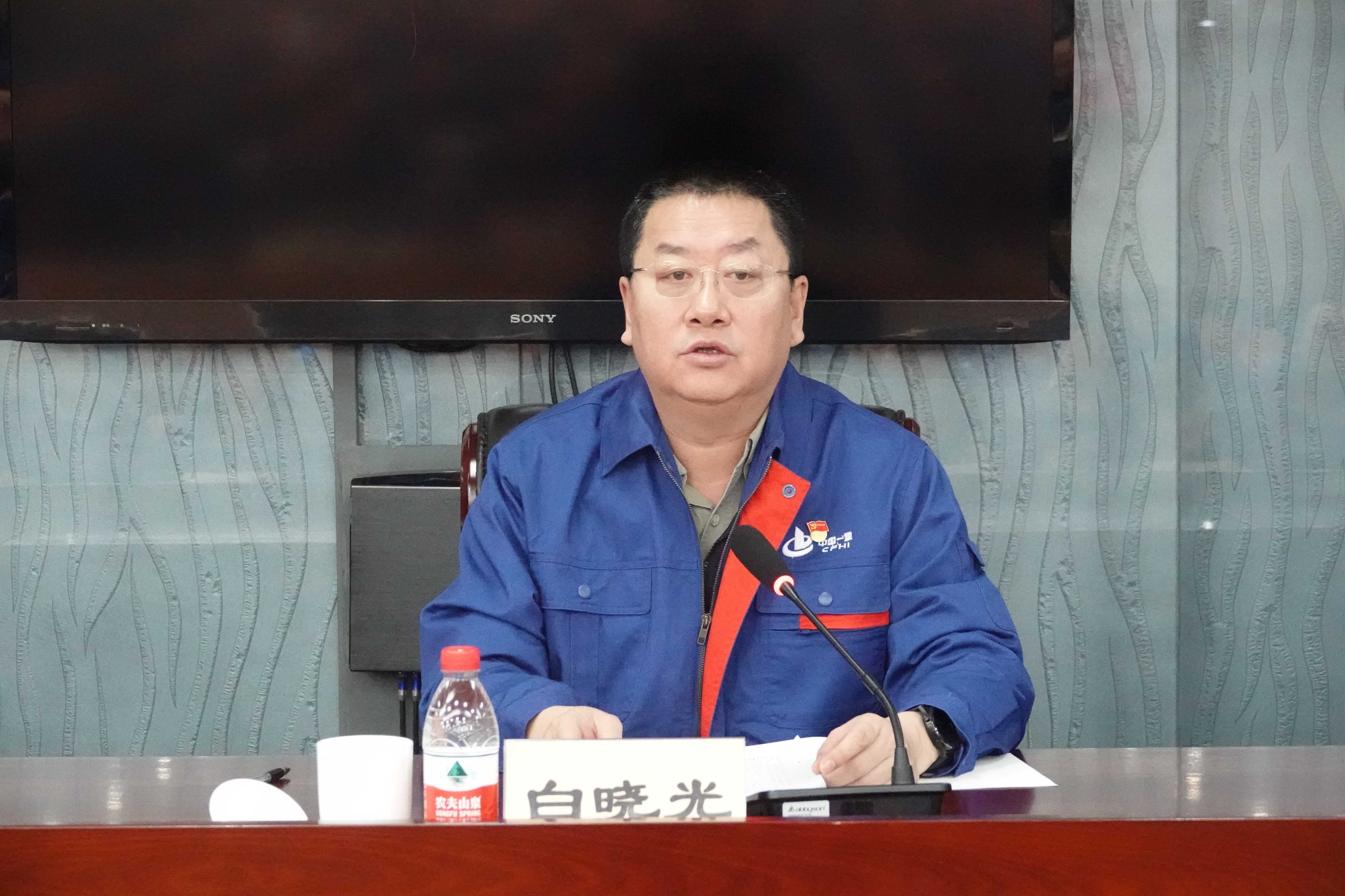 天津重工召開(kāi)“不忘初心、牢記使命”主題教育總結(jié)大會(huì)