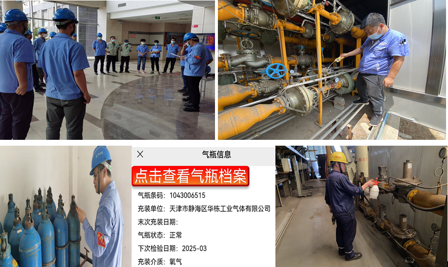 天津重工多措并舉加強(qiáng)燃?xì)庠O(shè)備隱患排查