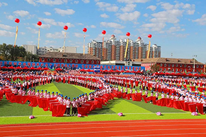 職工田徑運(yùn)動(dòng)會(huì)