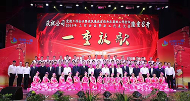 一重放歌文藝晚會(huì)