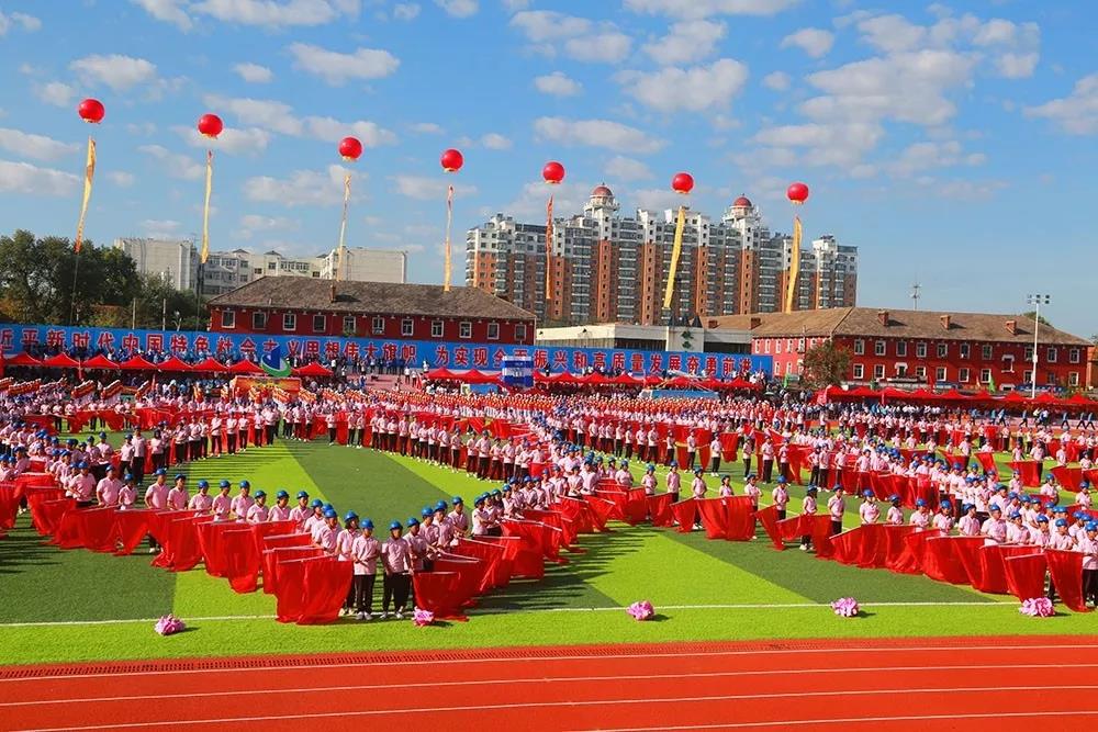 職工田徑運(yùn)動(dòng)會(huì)