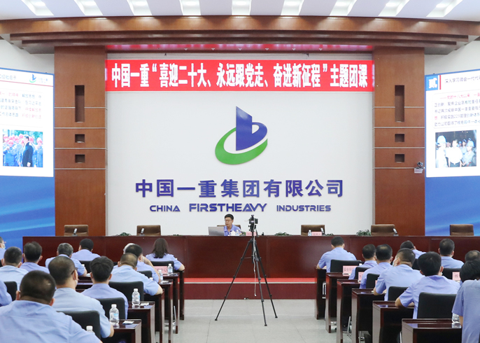 劉明忠為公司青年講授青年精神素養(yǎng)提升工程“第一課”