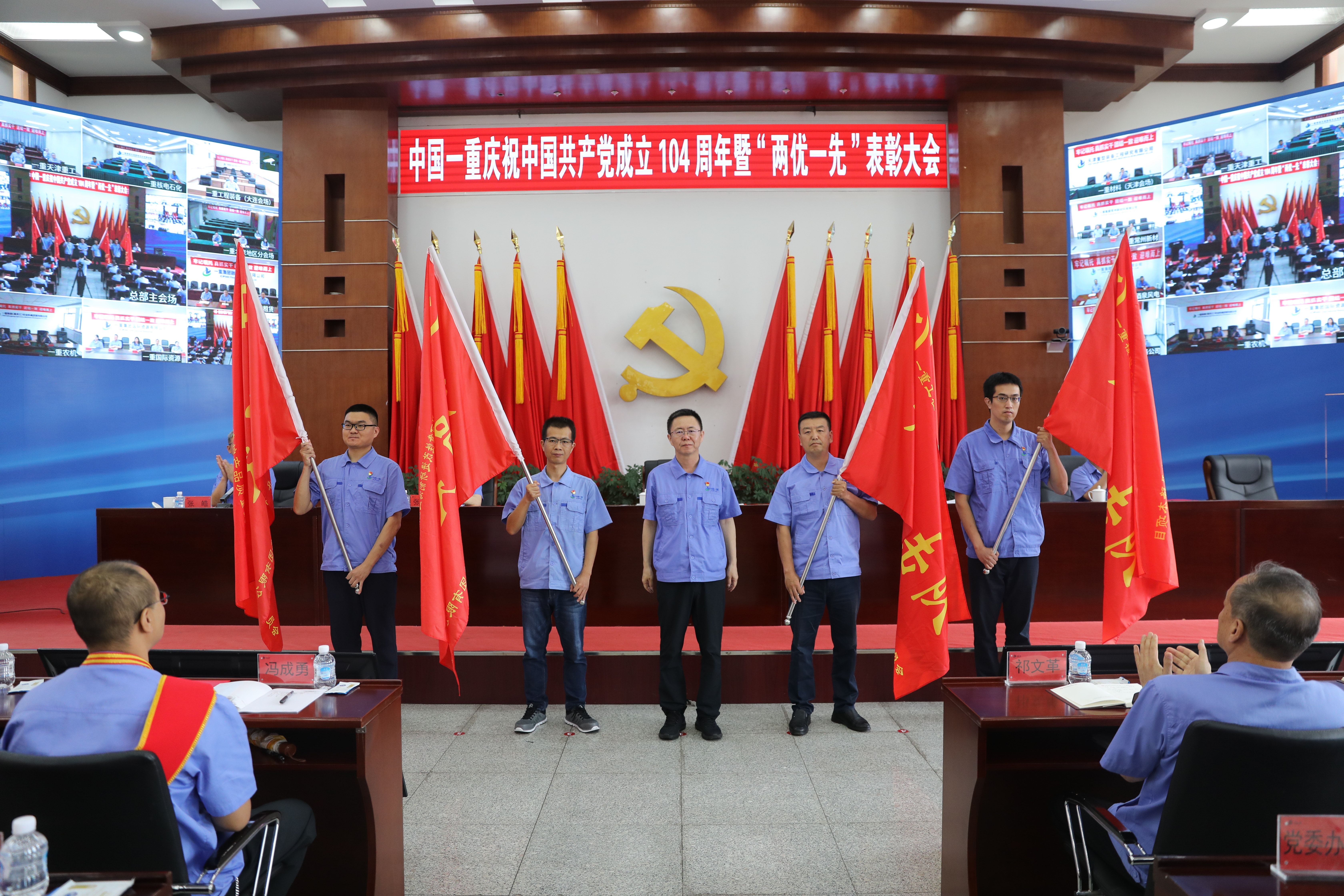 集團(tuán)風(fēng)采