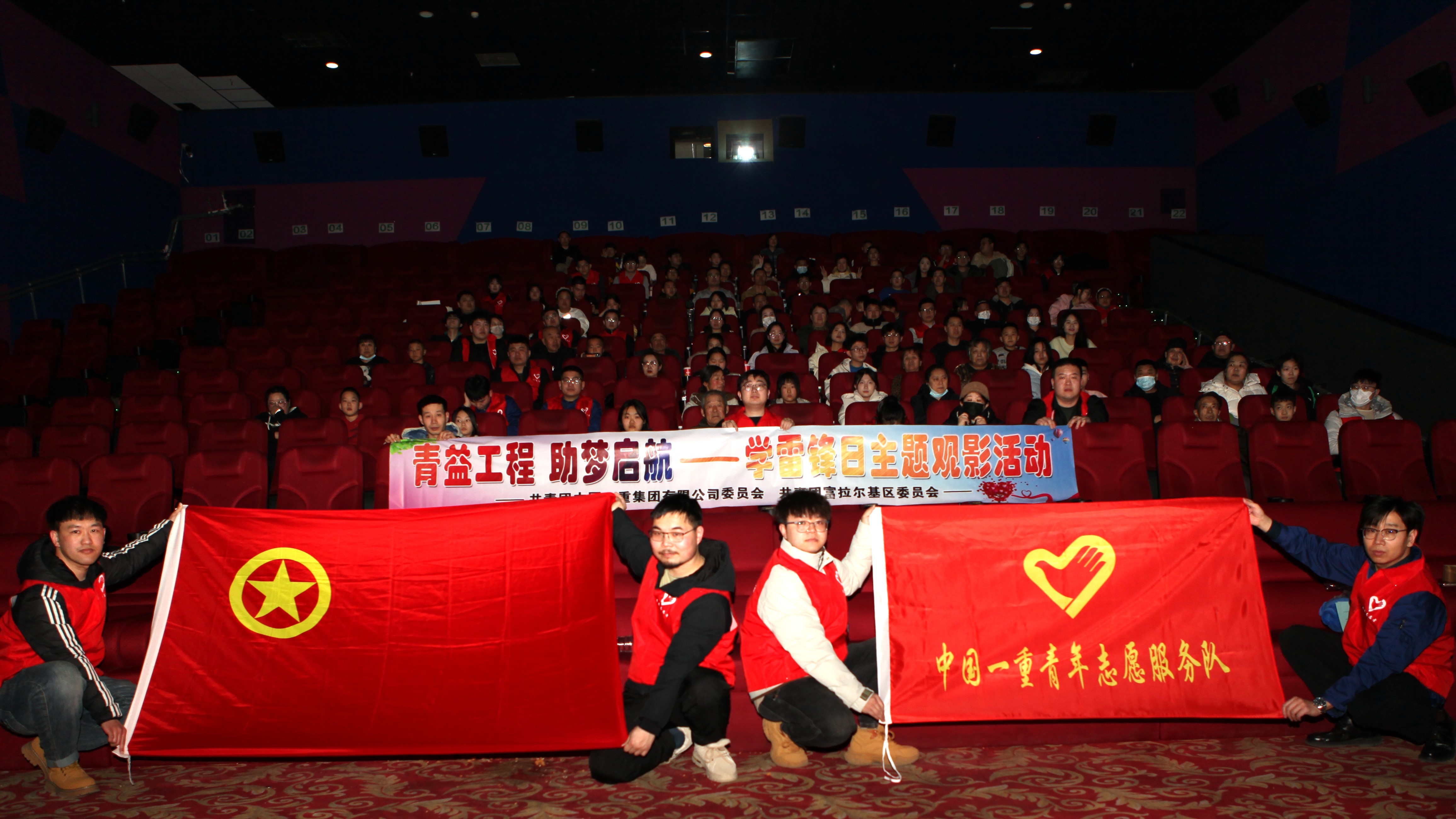 集團(tuán)風(fēng)采