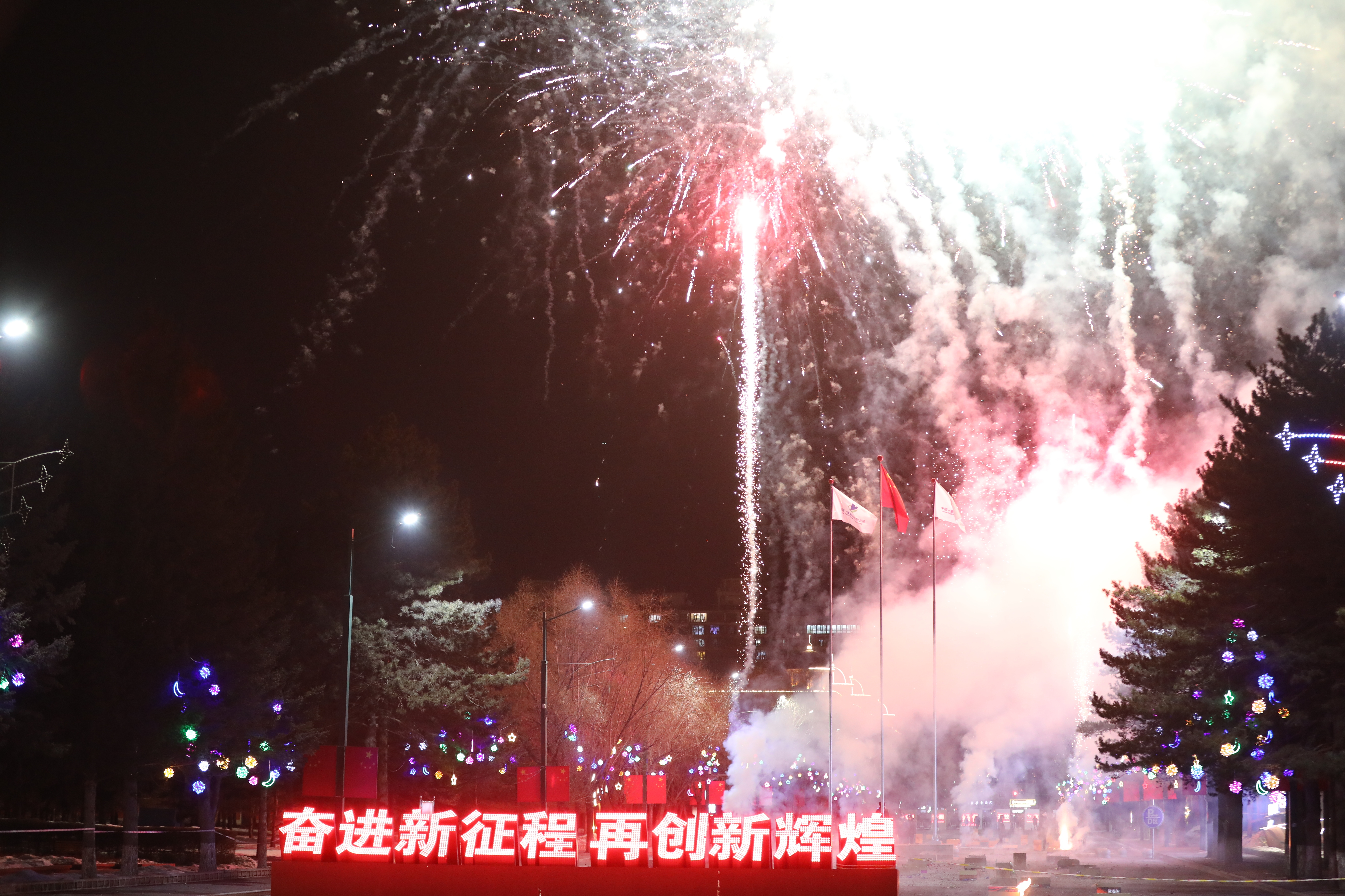 集團(tuán)風(fēng)采